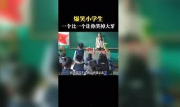 搞笑爆料视频怎么做的呢,轻松逗乐观众，笑点满满