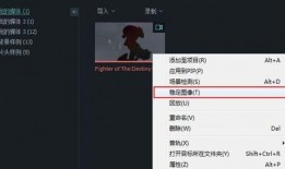 怎么编辑爆料视频照片呢,如何编辑爆料视频与照片