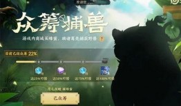 阿古朵新皮肤最新爆料,神秘元素与独特设计引期待