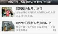新闻爆料版,新闻爆料版最新动态，揭秘幕后真相