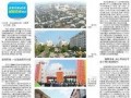 潮州阳光网爆料新闻报道,最新潮州热点事件追踪报道