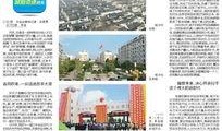 潮州阳光网爆料新闻报道,最新潮州热点事件追踪报道