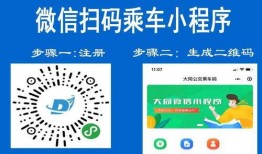 大同交通爆料最新消息