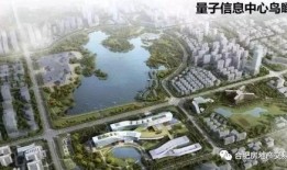 合肥滨湖新区最新爆料