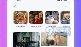 超哥普工爆料视频在线观看,视频内容深度解析