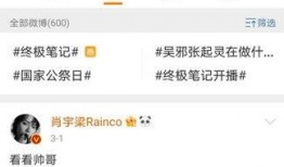 演员前女友爆料视频播放,揭秘明星感情纠葛内幕