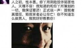 最新八卦爆料微信号