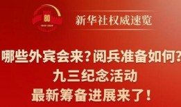 三社最新爆料新闻内容,揭秘事件背后惊人真相