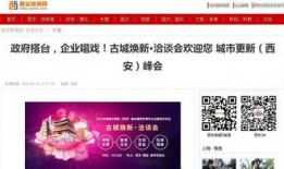 西安房东最新爆料新闻,揭秘租房市场新动态与困境
