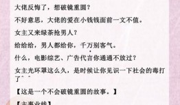 女主爆料娱乐圈文推荐完结,女主爆料，揭秘明星背后的真相