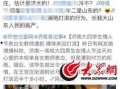 爆料新闻当街表白,当众表白引发全民热议