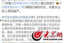 爆料新闻当街表白,当众表白引发全民热议
