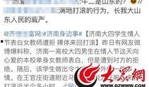 爆料新闻当街表白,当众表白引发全民热议