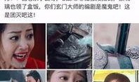 小八卦最新爆料微博视频,最新微博视频幕后真相大起底！”