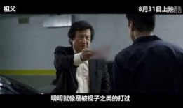 祖父韩国在线观看,穿越时空的亲情之旅