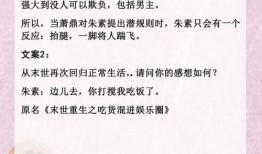 女主爆料娱乐圈文推荐完结,女主爆料，揭秘明星背后的真相