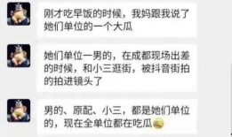 最新瓜事件爆料,神秘事件背后真相揭秘