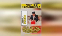 临汾热点爆料新闻最新