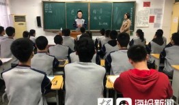 水城中学爆料新闻视频下载,揭秘校园背后故事