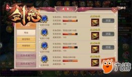 逸寒游戏爆料视频大全集,揭秘游戏幕后故事与精彩瞬间