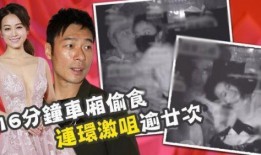 爆料曝光新闻是真的吗视频,视频揭示真相