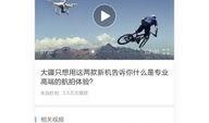 热点爆料 今日头条,揭秘热点事件背后真相
