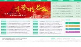 新闻投稿爆料规则是什么,规范投稿，共创良好传播环境
