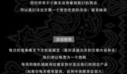 红花会最新爆料,最新爆料揭秘幕后真相