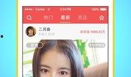 爆料逃跑主播视频播放下载,视频播放下载背后的真相
