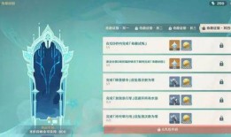 原神博士3.1爆料视频