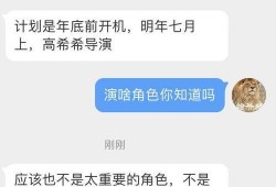 半仙最新爆料消息视频播放,最新爆料视频播放背后的惊人真相