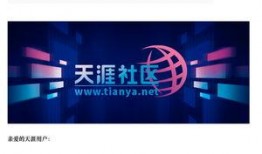 天涯爆料热点新闻视频,揭秘热点新闻背后的真相