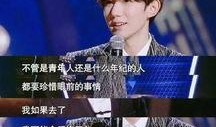 王源近期爆料新闻报道,揭秘娱乐圈幕后真相