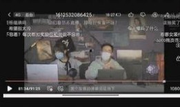 南姐直播爆料泰国视频,泰国视频背后的真实故事