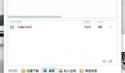 吃瓜视频免费软件下载安装,吃瓜视频软件安装攻略