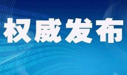 大连新闻爆料求助热线,守护城市脉搏，倾听民声心声