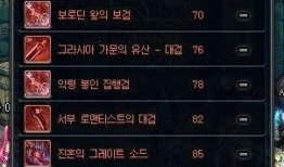 韩服官网最新爆料,揭秘新版本神秘内容与前瞻性改动