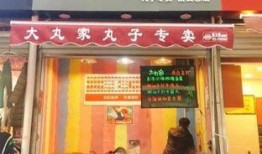 西安小餐馆爆料视频播放