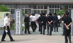 武邑爆料最新新闻,揭秘重大事件背后真相