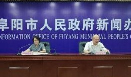 阜阳网红爆料新闻报道,揭秘当地热门事件背后的真相