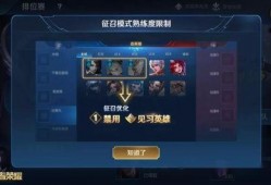 王者新爆料视频,神秘英雄登场，技能大揭秘！