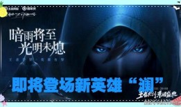 澜皮肤最新爆料测评,全新爆料解析，带你领略东方仙子魅力