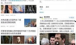 社会热点爆料新闻内容,最新爆料新闻背后的真相与影响
