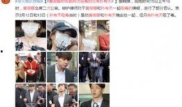日本娱乐圈爆料事件视频,揭秘明星幕后真相