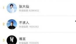 虎牙鲨鱼爆料视频下载,精彩内容抢先看