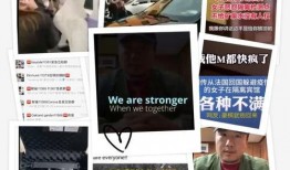 日本病毒爆料视频播放大全,全面解析病毒传播与防控措施