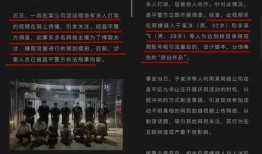 二驴爆料老葛视频大全,老葛视频大全背后的故事与真相