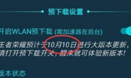推理皮肤官方爆料辟谣视频