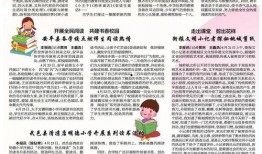 衡水吃瓜最新事件爆料新闻,最新事件爆料揭秘！