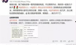 宁波初中爆料案件最新情况,真相逐步浮出水面